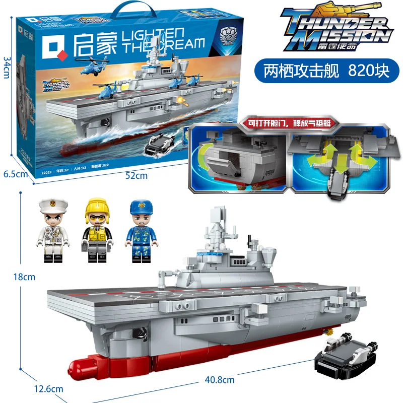 Genuine New Keeppley Building Blocks Flying Shark Destroyer Strategic Amphibious Assault Ship Fighter Assembly Model Puzzle Toys