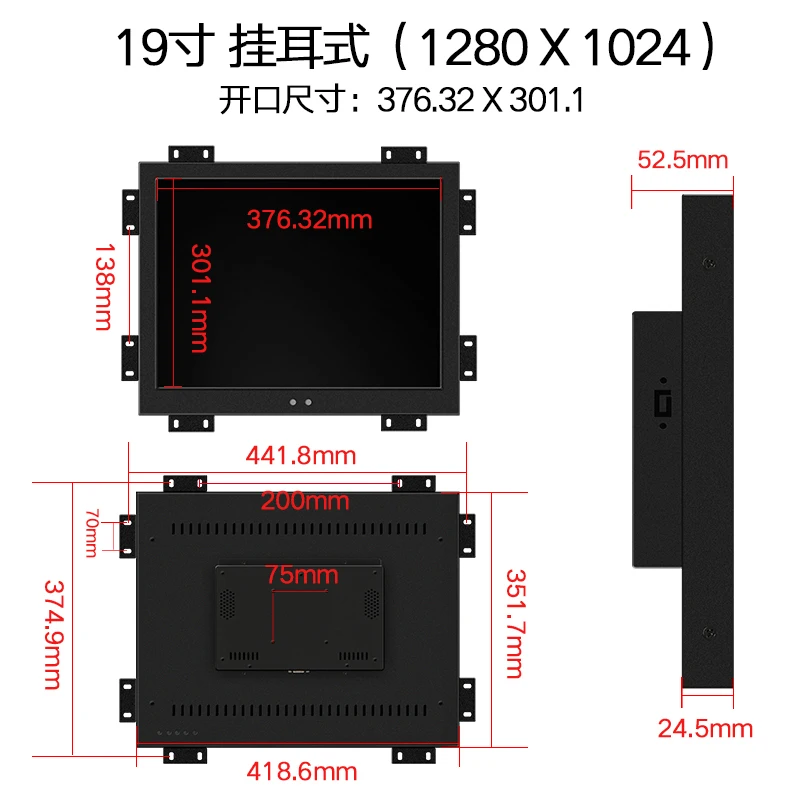IP65 Protection 19 inch Capacitive Touch Screen Monitor Multi Touchscreen LCD PC Monitor with VGA HDMI BNC AV Output
