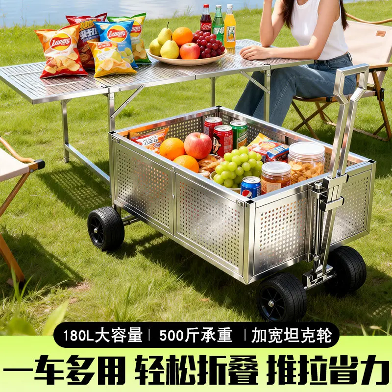 Human-driven stainless steel multi-functional stall car foldable night market snack car entrepreneurship rack dining car