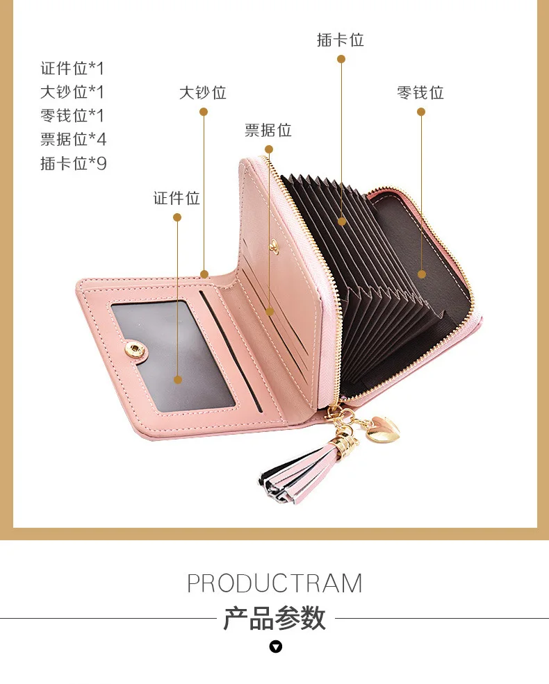 محفظة نسائية قصيرة، نمط الطالب، النسخة الكورية، محفظة عملات معدنية لطيفة قابلة للطي، محفظة بطاقات بنمط جديد الكل في واحد #5