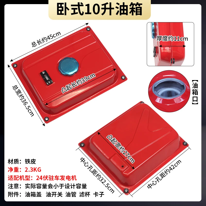 24 volt parking generator fuel tank enlarged external horizontal open rack range extender accessories
