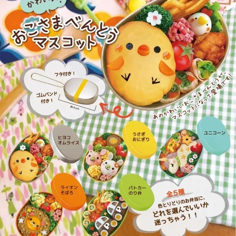 

Gashapon Kawaii Box Rice Food Pendant Kawaii Keepsake Action Figure Model Toys