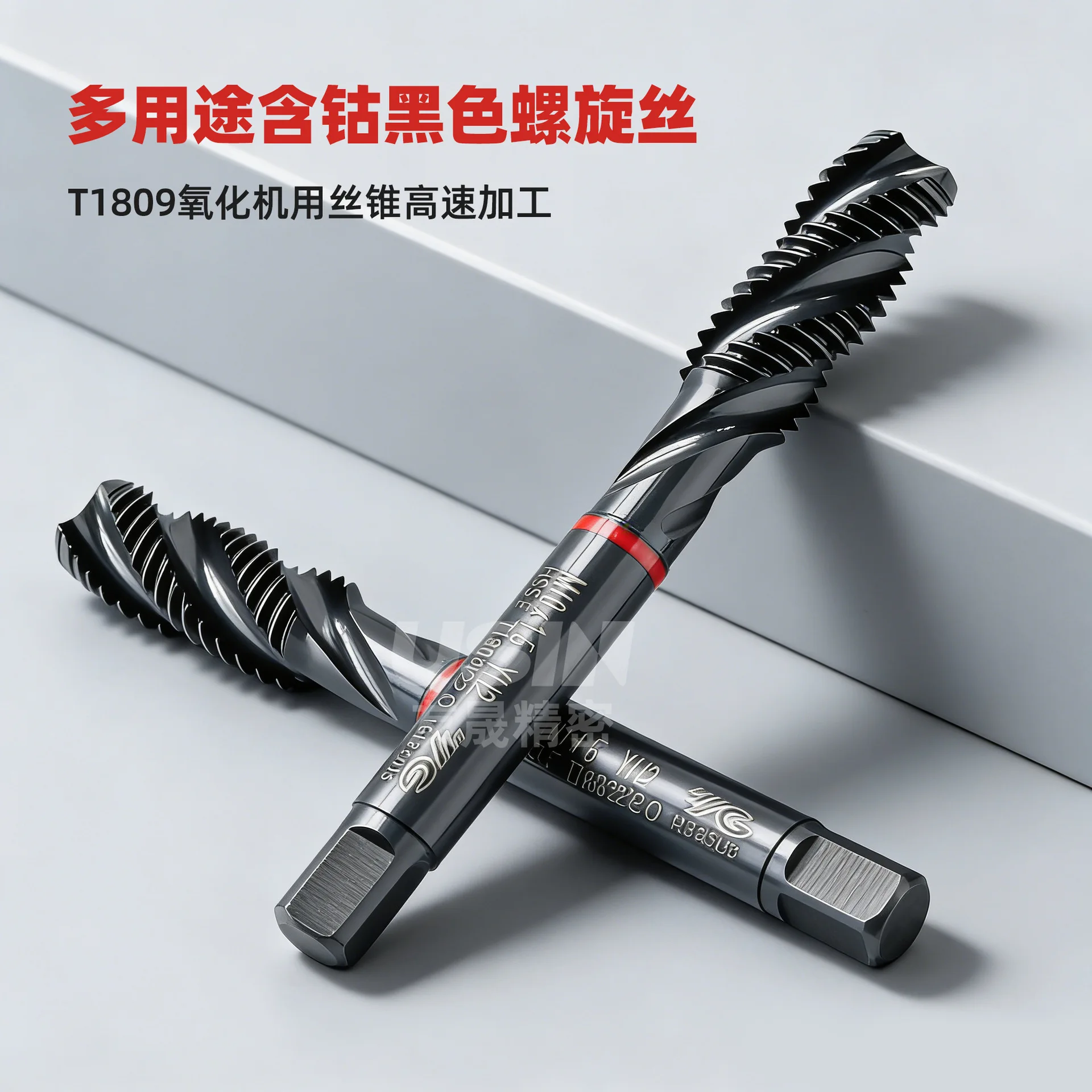 TAP black screw machine  multi-purpose tap COMBO series T1809 m2-m30