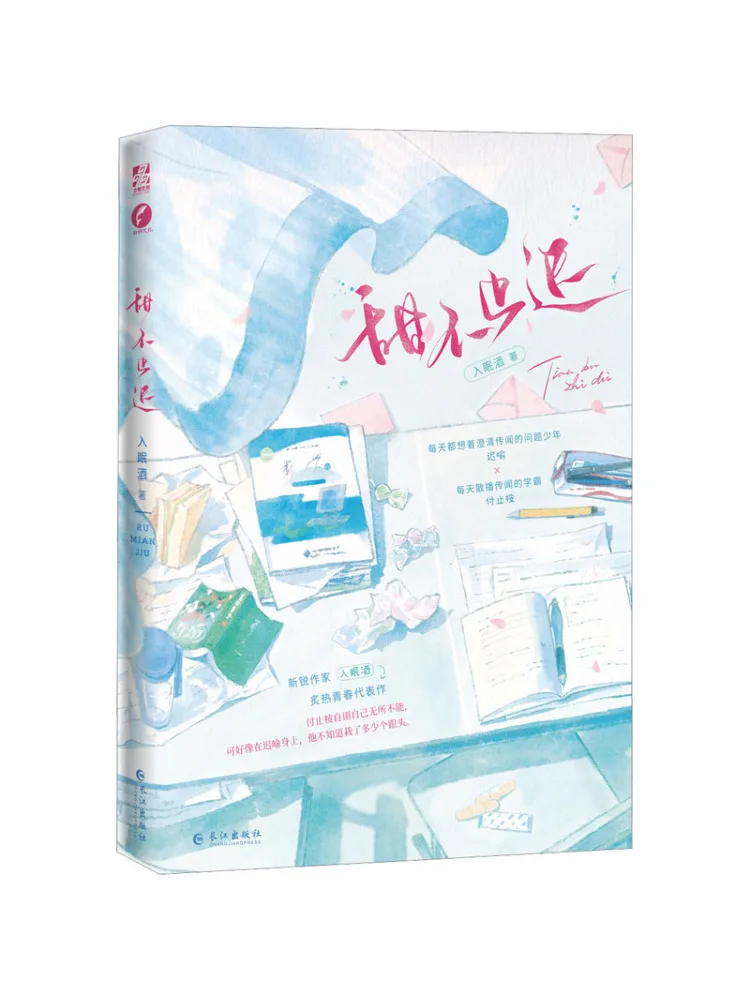 

Книга-Winshare Sweetness Never Fails