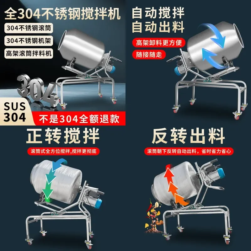 Food Grade 304 Stainless Steel Drum Mixer for Fish Feed Sausage Meat Small Mixing Tank Bucket