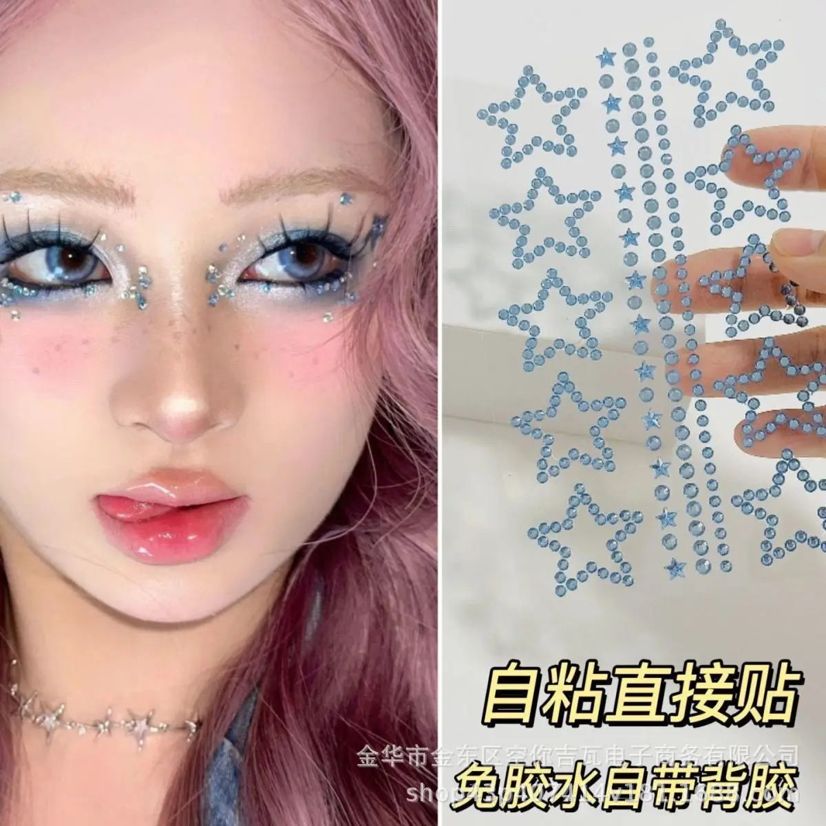 Rhinestone Face Stickers Star Butterfly Nose Bridge Gems Self Adhesive for Concert Support Makeup Stage Performance Bulk view 6