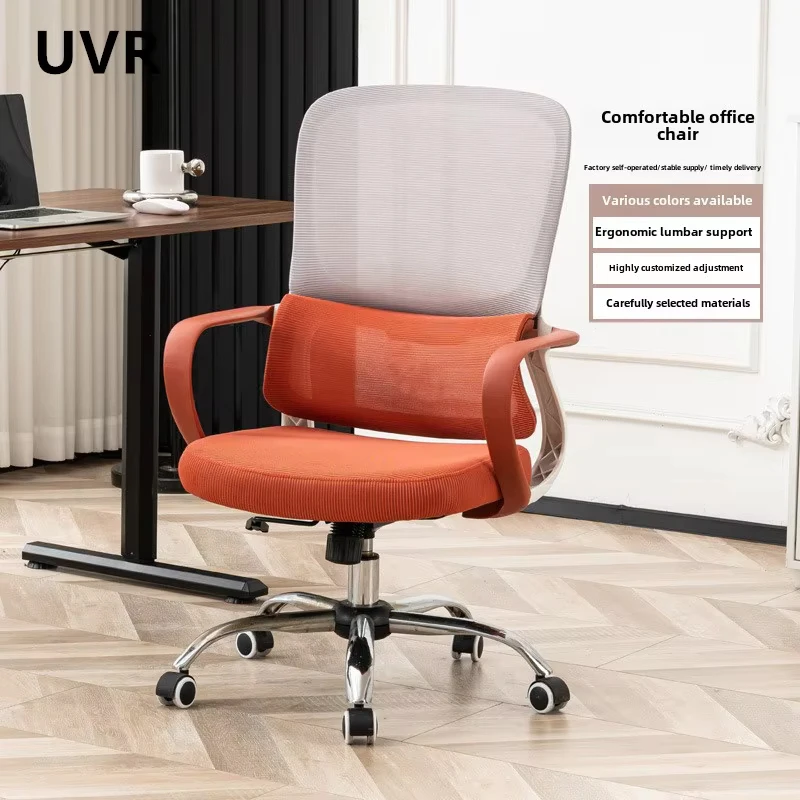 

UVR Gaming Computer Chair Ergonomic Design Backrest Stool Home Office Chair Sponge Cushion Lift Swivel Athletics Chair Furniture