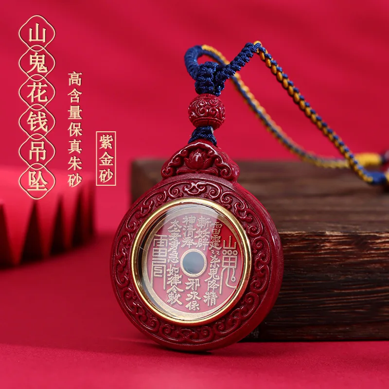 

Natural High-Content Purple Gold Sand Mountain Ghost Spending Money New Prayer Wheel Necklace Pendant Taoist Ornament