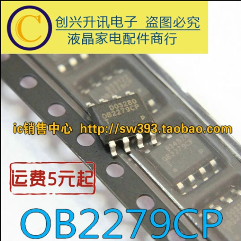 (5 stück) OB2372CP SOP-8