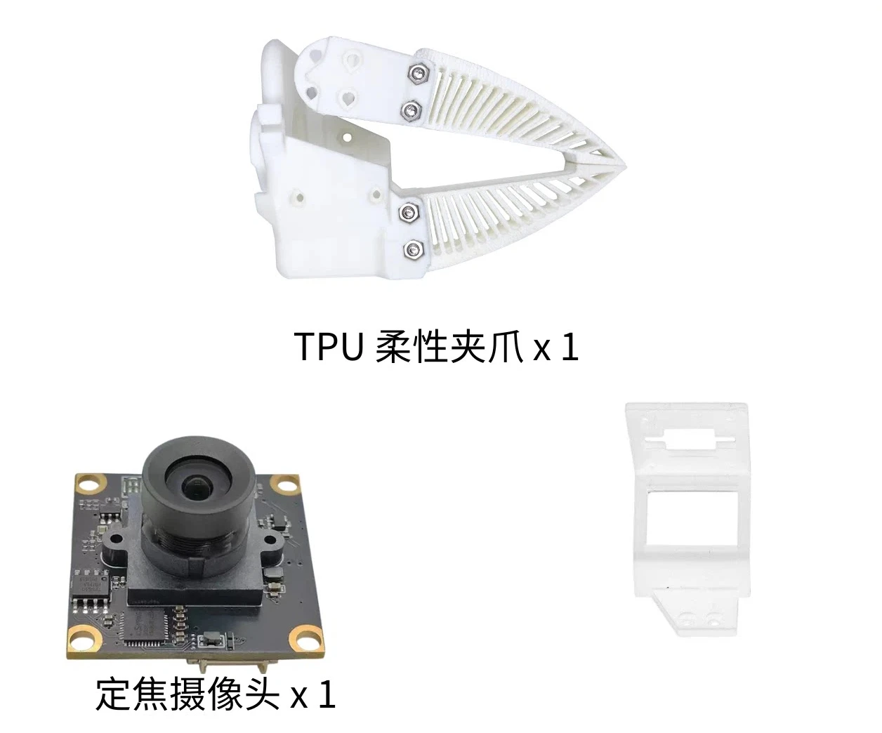 TPU Adaptive Flexible Gripper Auto Focus/fixed Focus Camera