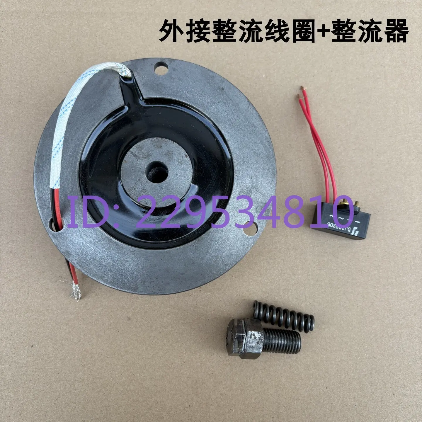 Motor electromagnetic brake coil brake YSE100L1-4 2.2KW lifting metallurgy soft start