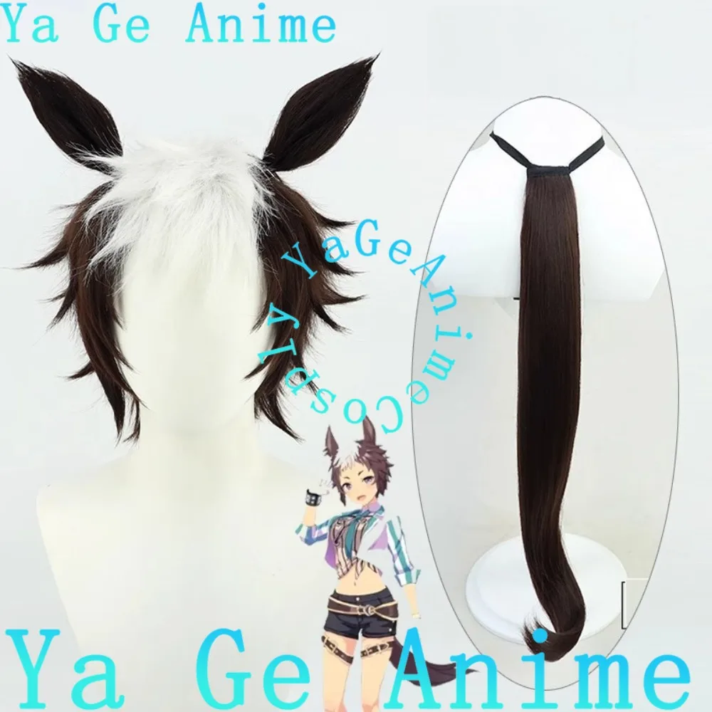 Wig Cosplay Uma Musume Pretty Derby Mejiro Ryan dengan Telinga dan Ekor untuk Anime Game Halloween Reality Show