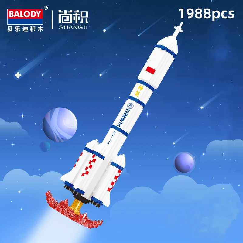 

Строительные блоки Dream space rocket BALODY, Китай, аэрокосмические настольные украшения, креативная сборка мелких частиц, детская игрушка, подарок для мальчика