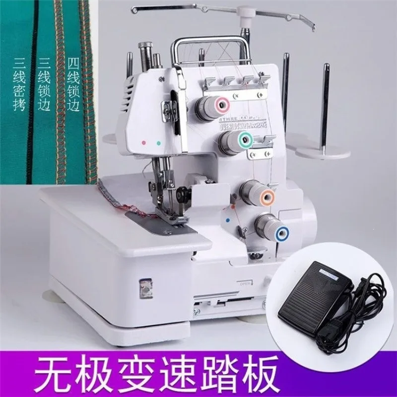 Overlock sewing machine Household electric desktop four-wire three-wire copy machine Chiffon y