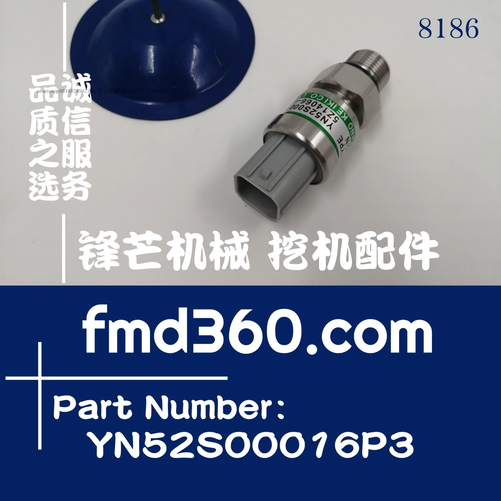 Excavator sensor SK200-6, 200-6E excavator negative pressure sensor YN52S00016P3