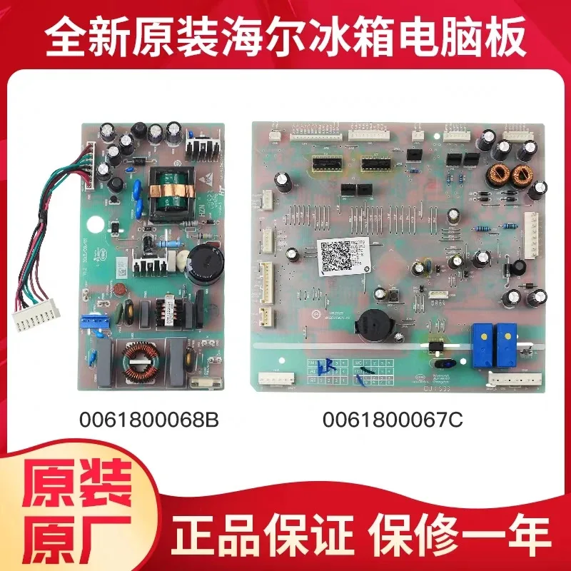 For 0061800068A B 0061800067 C Haier Refrigerator BCD-628WABCR Power Computer Board