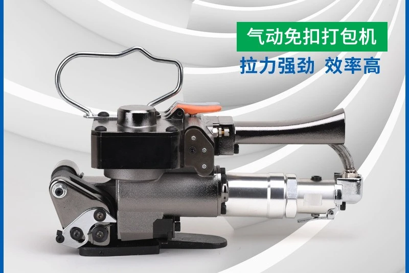 XQD19 large tension portable pneumatic baler pet plastic steel hot melt buckle-free automatic binding machine