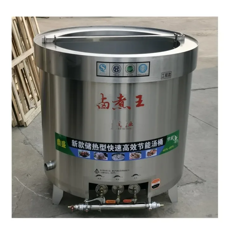 Large-capacity electric and gas boiler water machine bone broth boiler machine