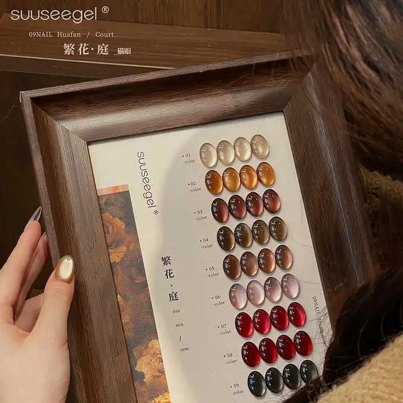 Suuseegel 9 Kolorów Moonlight Cat Eye Zestaw Żeli do Paznokci Salon Paznokci 2025 Nowa Moda Nietoksyczny Żel UV Gorąca Sprzedaż Zestaw do Zdobienia Paznokci Hurt