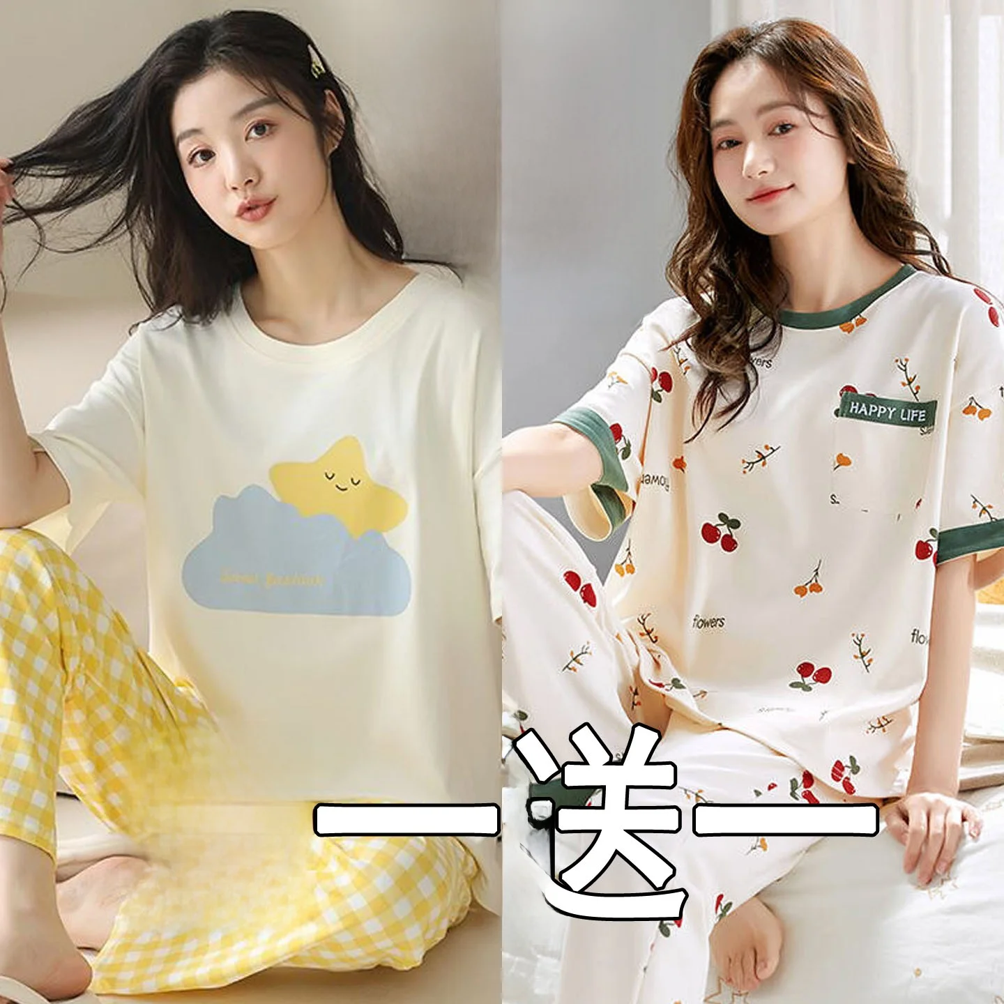 Women's Cotton Sleepwear Short Sleeve Home Clothes Set Spring Style with Chest Pad Cute Cartoon Print Comfortable Summer Pyjamas