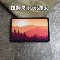 Printing patch 3