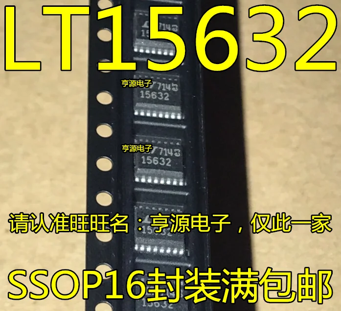 

5pcs original new LT15632I LT15632 LT1563-2CGN LT1563-2IGN