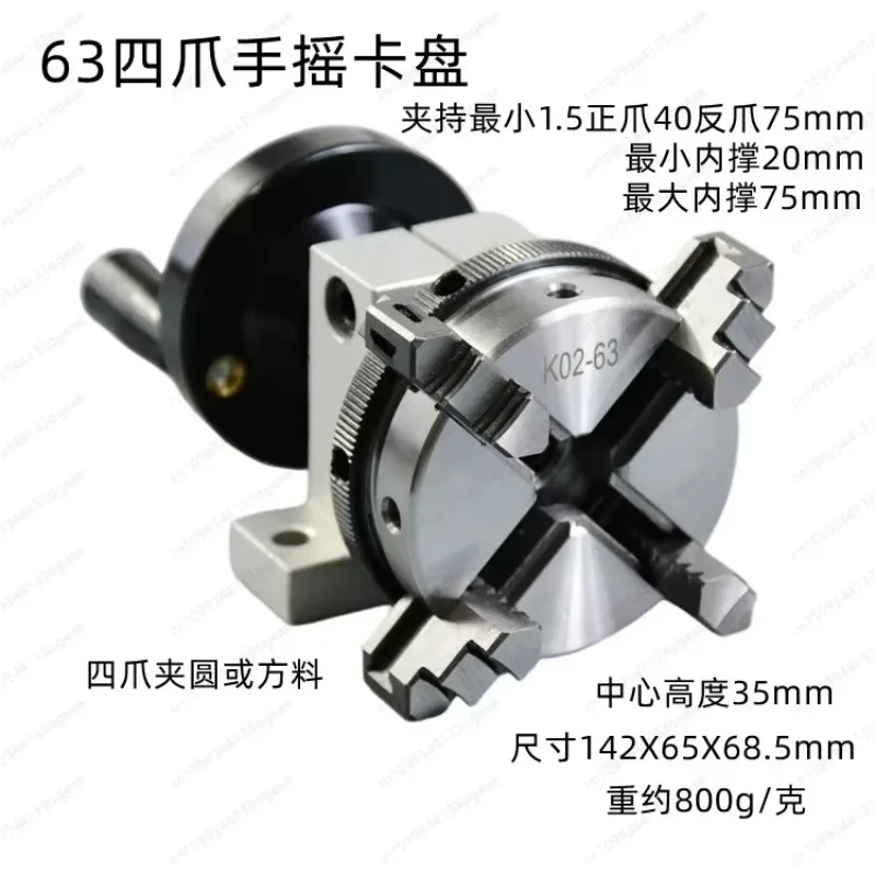 European hand rotating chuck center height 35mm bearing steel material forward and reverse slight damping feeling smooth