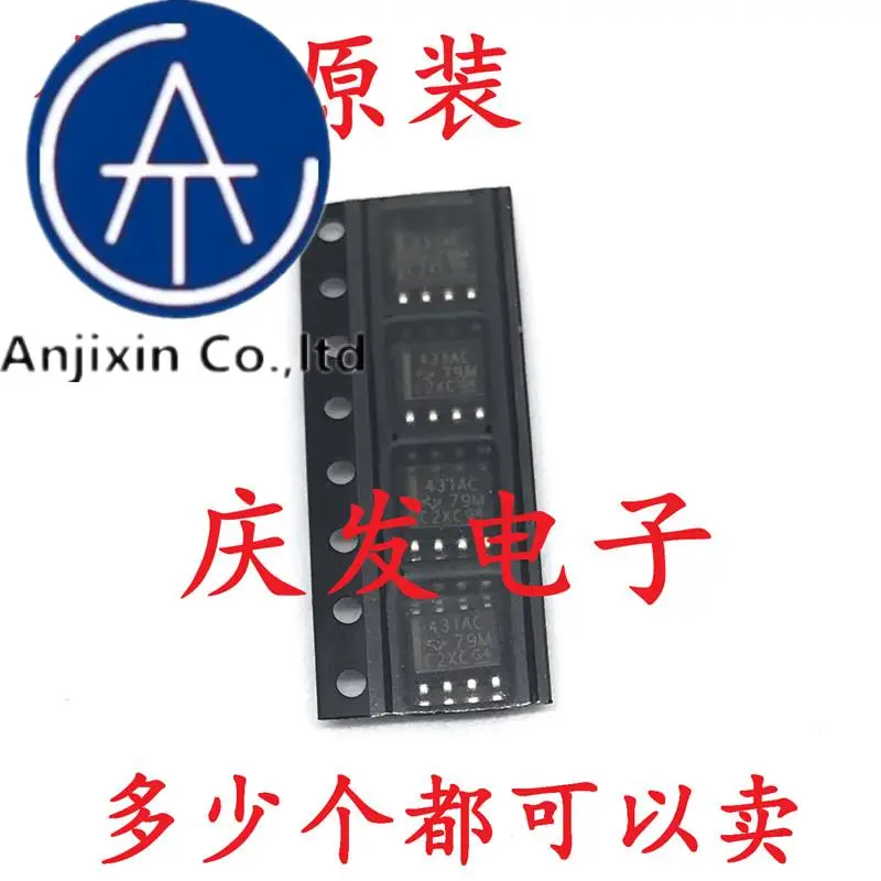 10pcs 100% orginal new in stock  TL431AC SOP-8 431AC TL431ACDR precision reference IC