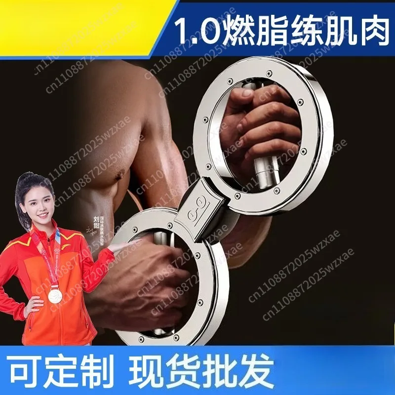 Upgrade The Counting Speed Arm Device 8 Characters Adjustable Resistance Boxing Arm Strength Fitness  Boxing Training Artifact