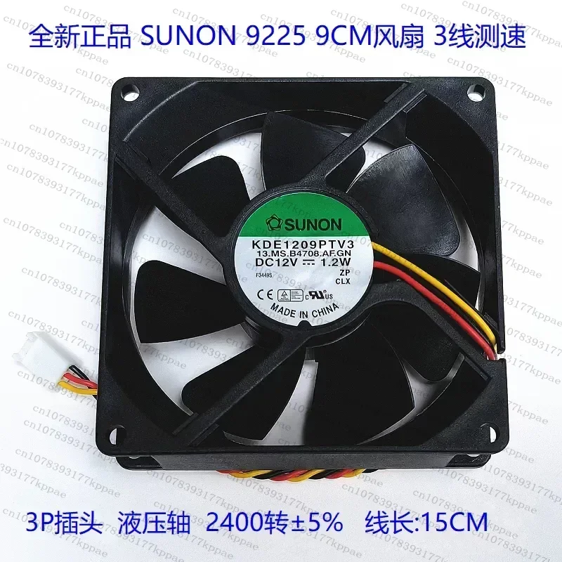 1PCS for SUNON KDE1209PTV3 9025 9225 9CM Built-in Fan 12V 1.2W Hydraulic Bearing 3-Wire New