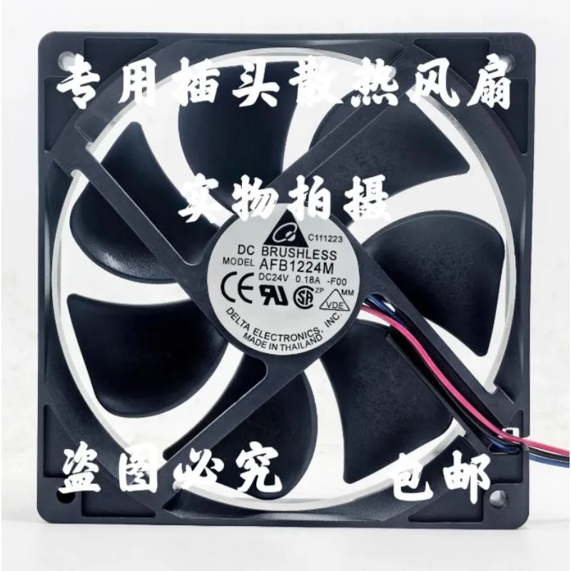 New Cooler Fan for Delta AFB1224M-FOO 24V 0.18A 12025 12CM Server Inverter Fan 120x120x25mm