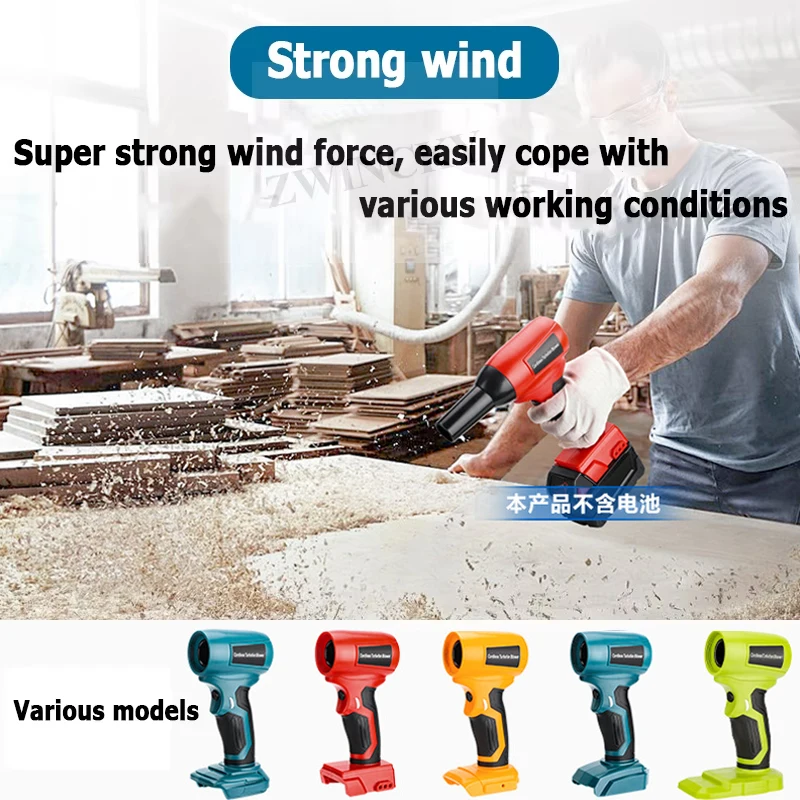 Pistola sopladora de chorro, ventilador Turbo violento para Makita/Dewalt/Milwaukee/Bosch/Ryobi, batería de 18V y 20V, miniventilador de chorro de mano inalámbrico