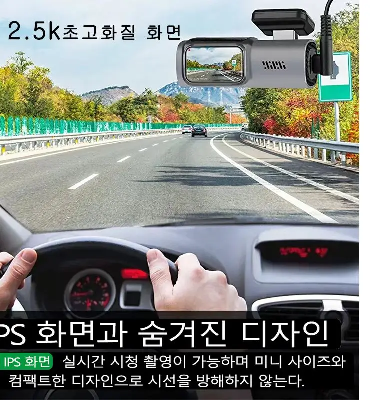 2.5K HD Car DVR Car Recorder Wi-Fi Smart Connected Car Camera Dashcam Mirroring Drive Recorder black box hiddencamer