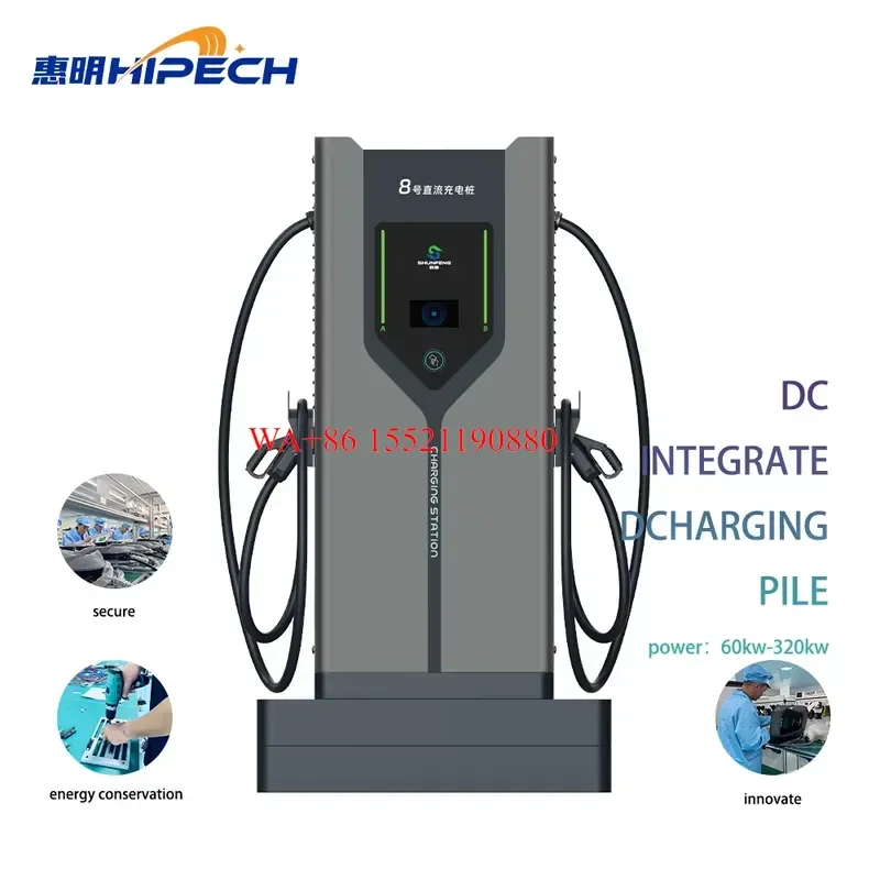 WMWMNU for Hipech 120KW DC Fast EV Charger OCPP 1.6J CCS2 GBT Dual Connector Floor Standing Commercial New IP55 Protection