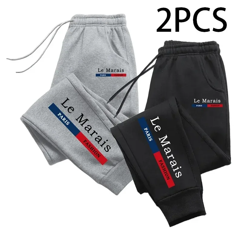 

2pcs of Men's sports pants with printed jogging pants for autumn and winter, comfortable and casual for home and outdoor use