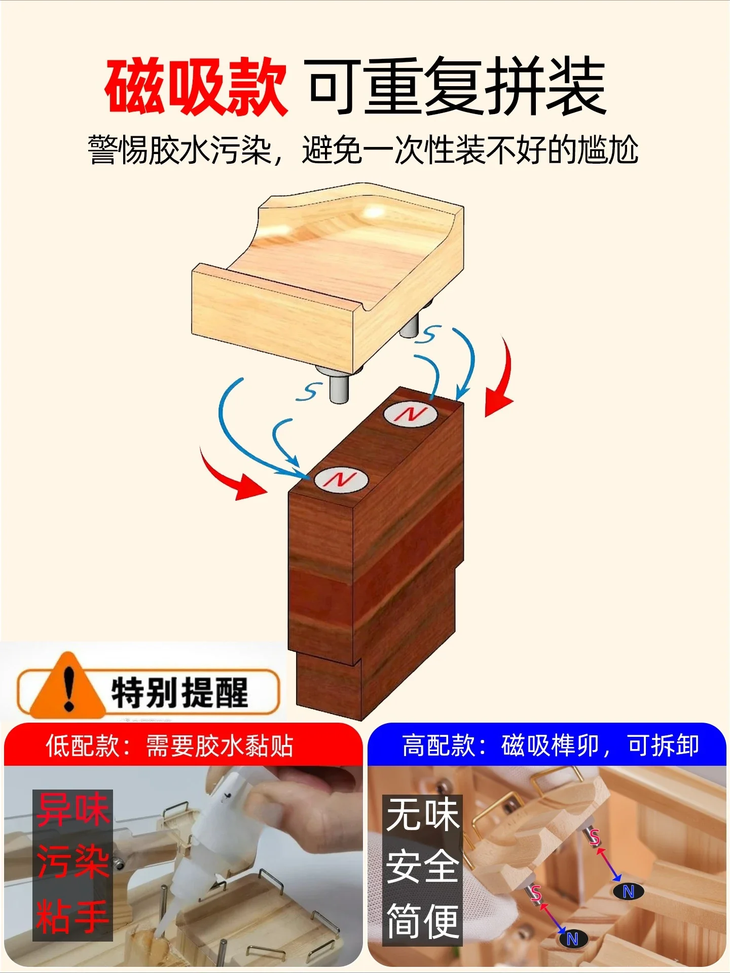Ball track building block adult puzzle assembly model, wooden mechanical handmade birthday gift
