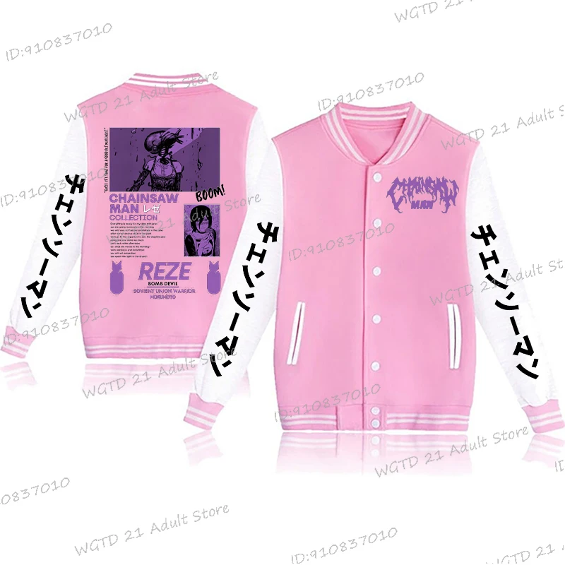 بالمنشار رجل Reze زي بيسبول انمي ياباني الكرتون الجرافيك الشارع الشهير طويلة الأكمام الرجال النساء مانغا سترات صوفية معاطف #6