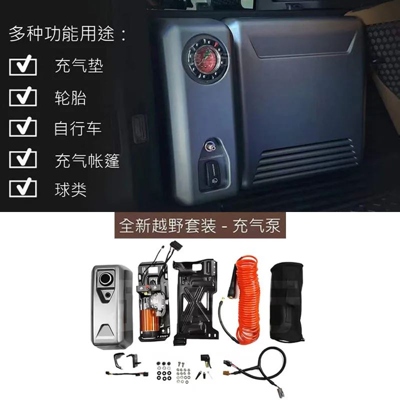 

SAAR, совместимый с Land Rover, новый компрессор Defender, встроенный автомобильный воздушный насос, оригинальные аксессуары