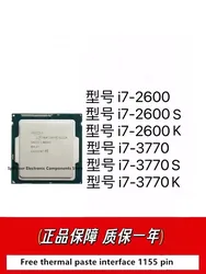 i7-2600 I7-3770T 2600S 3770S 2600K I7-3770K i5-2500K 2550K I5-3570K CPU