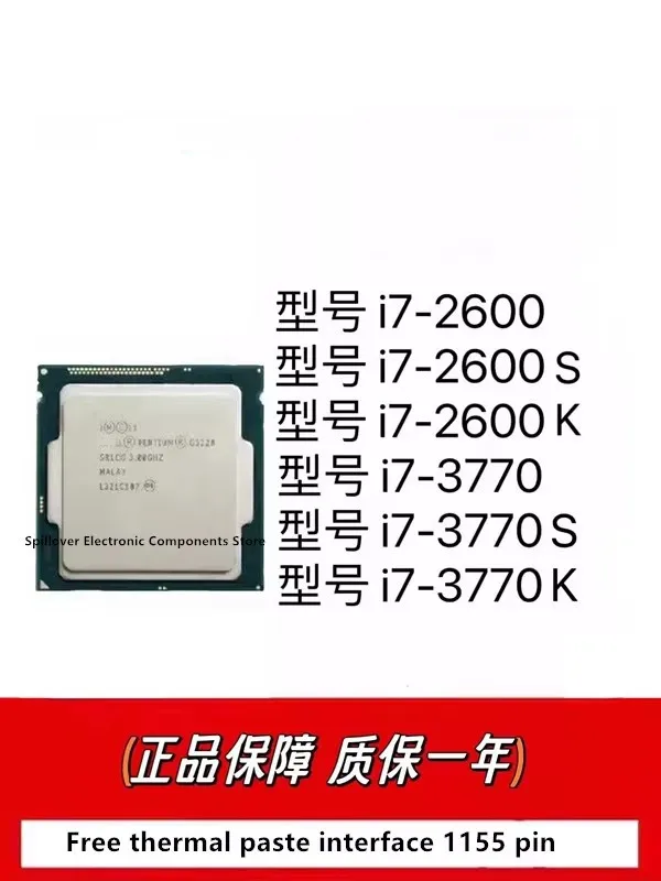 i7-2600 I7-3770T 2600S 3770S 2600K I7-3770K i5-2500K 2550K I5-3570K CPU