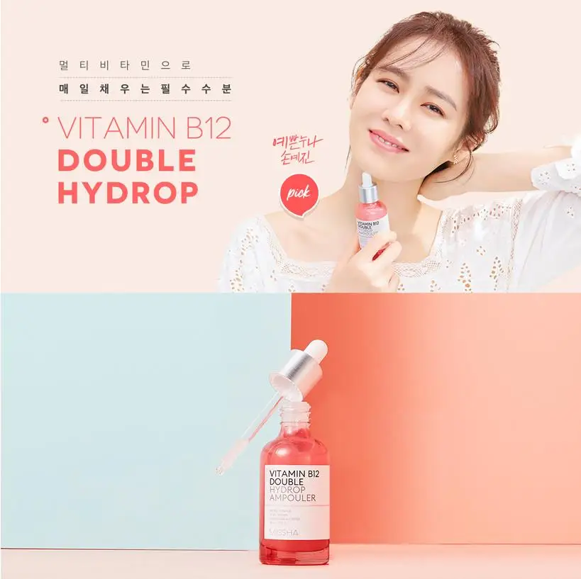 MISSHA Vitamin B12 Double Hydrop Booster 195ml Serum Moisturize Facial Essence Face Cream Korean Cosmetics