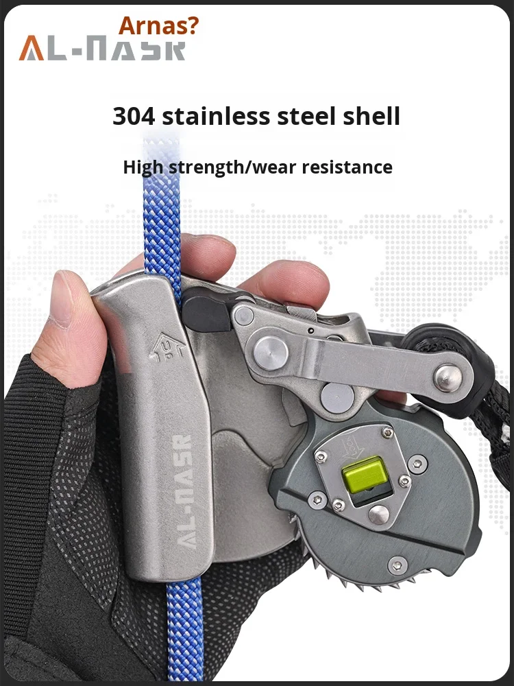 Al-Nasr Stainless Steel Industrial Anti-Fall Device Single-Directional Two-Way Follower High-Altitude Work Climbing