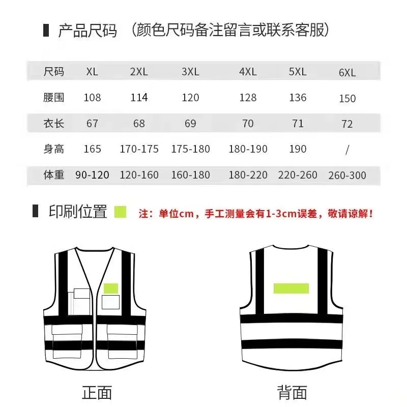 Hi Vis VIZ Excutive Vest High Visibility Reflective Mesh Vest Multi-pocket Safety Vest With Reflective Stripes Mens Summer Vestl