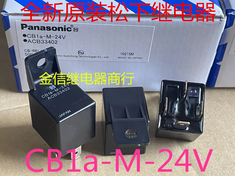 

CB1A-M-24V ACB33402 40A 10PCS