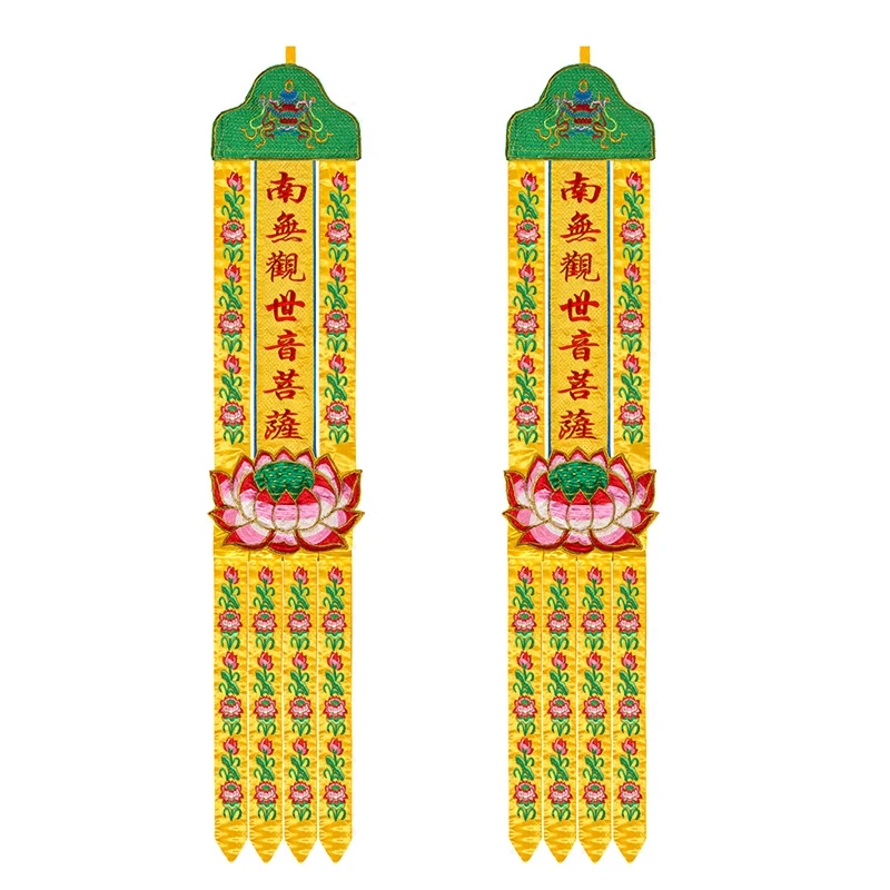 LTT Buddhist Hall Decoration Embroidery Long Hanging Banner Cloak Treasure Cover Hanging Banner Horizontal Color