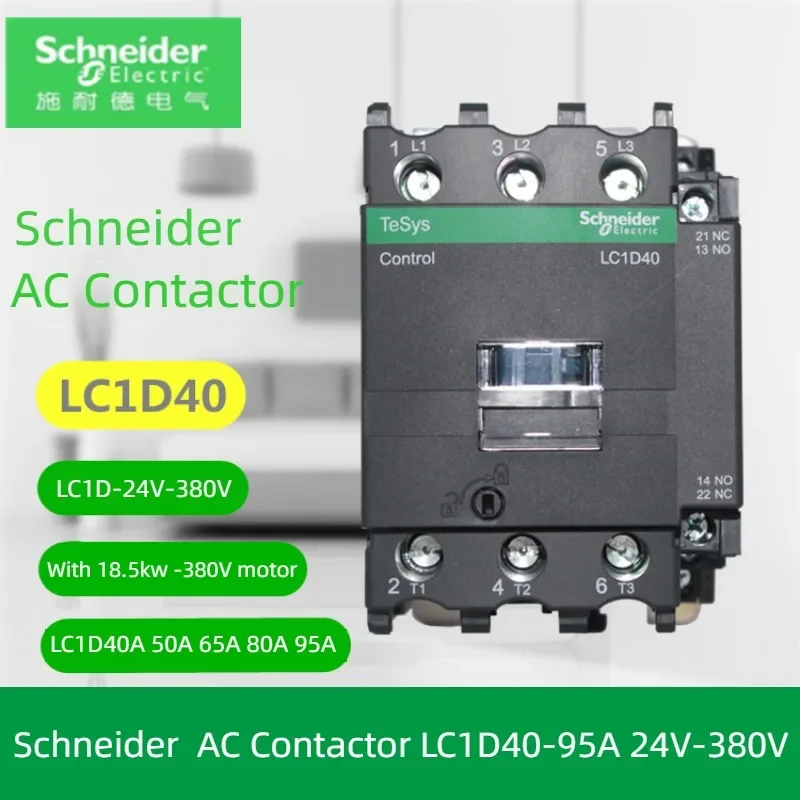 

Schneider contactor 220v AC Three-pole contactor 3P 3 Phase 3-Pole 50/60Hz LC1D40 LC1D65 LC1D95 Coil Voltage 24v 110V 220V 380