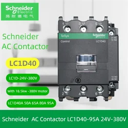 Schneider contactor 220v AC Three-pole contactor 3P 3 Phase 3-Pole 50/60Hz LC1D40 LC1D65 LC1D95 Coil Voltage 24v 110V 220V 380