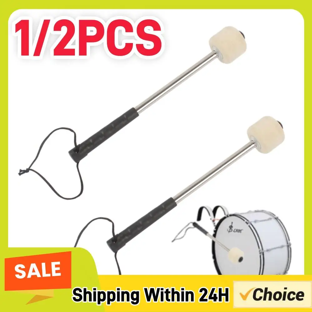 1-2PCS Bass Drum Mallet Professional Marching Bass Felt Head Drumsticks with Hanging Rope Musical Instrument Accessories