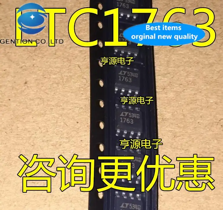 

20 шт. 100% оригинал, новыйLTC1763CS8 LTC1763 LTC1763IS8
