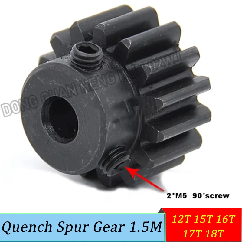 

Quench Spur Gear 1.5M 12T/15T/16T/17T/18T Tooth High 12mm Bore 5/6.35/7/8/10/12mm Machine Convex Pinion Gear Transmission RC